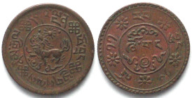 TIBET Sho BE 16-11 (b) (1937) Tapchi mint copper AU!
