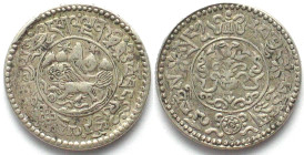TIBET 1-1/2  Srang BE 16-12 (1938) silver XF!