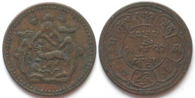 TIBET 5 Sho BE 16-23 (1949) dots a and b 11 sunrays copper SCARCE! XF!