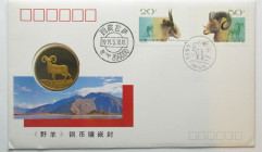 TIBET Coin cover 1991 HORNED RUMINANTS Medal OVIS AMMON bronze