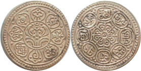 TIBET Ga-Den Tangka (1-1/2 Sho) ND (1907-09) silver AU!
