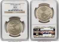 Republic 5 Pesos 1927-So MS65 NGC, Santiago mint, KM173.1. Wide "5" variety. From the Globus Collection HID09801242017 © 2024 Heritage Auctions | All ...
