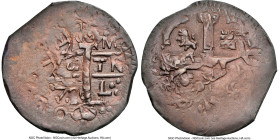 Cartagena copper "Imitation Cob" 2 Reales ND (c. 1815) AU58 Brown NGC, KM-Unl, Restrepo-118.1. Host: State of Cartagena provisional 2 Reales of 1813. ...