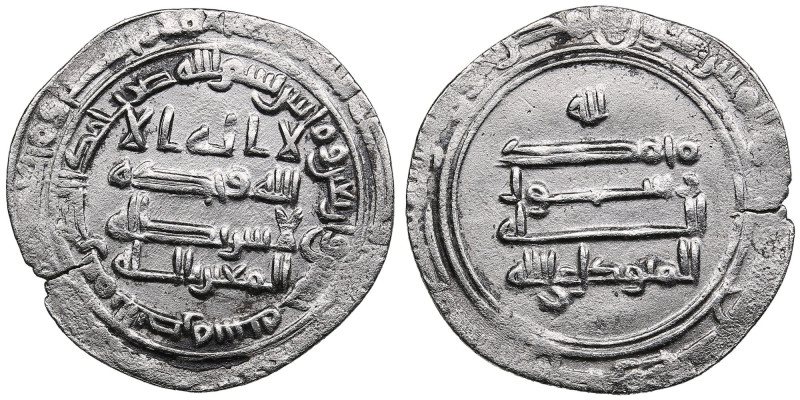 Abbasid (al-Basra) AR dirham AH 245 (859-60 AD) al-Mutawakkil ‘ala-llah (AH 232-...