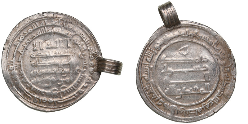 Abbasid (Surra man Ra'a) AR Dirham AH 317 (929-30 AD) – al-Muqtadir (AH 295-320 ...