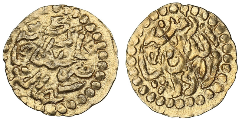 Aceh Sultanate AV Kupang ND – Sultana Kamalat Shah (1688-1699)
0.57g. 14mm. XF/A...