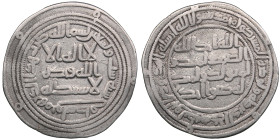 Umayyad (Wasit) AR dirham AH 96 (714-15 AD) - temp. al-Walid I (AH 86-96 / 705-715 AD)
2.74g. 26mm. VF+/VF. Graffito on obverse. Album 128; Klat 691; ...