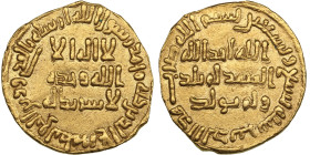 Umayyad Dinar AH 99 (717-18 AD) – temp. Sulayman (AH 96-99 / 715-717 AD)
3.98g. 20mm. XF/AU. Good specimen featuring luster. Anonymous. Unnamed Mint (...