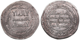 Umayyad (Kirman) AR Dirham AH 103 (721-22 AD) - temp. Yazid II (AH 101-105 / 720-724 AD)
2.82g. 28mm. AU/UNC. A delightful near mint state exemplar wi...