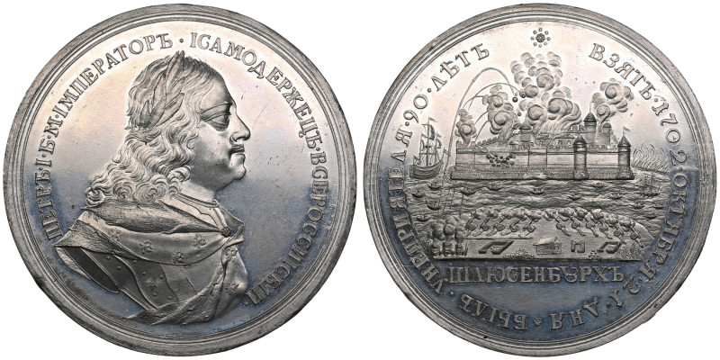 Russia Tin-Alloy Medal (Novodel 18th – 19th century ) – Capture of Shlisselburg,...