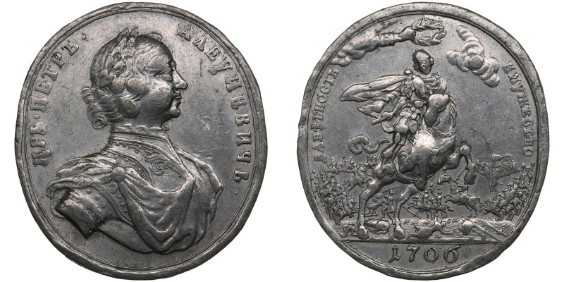 Russia Tin-Alloy Award Medal 1706 (Novodel 18th - 19th century) – In memory of t...