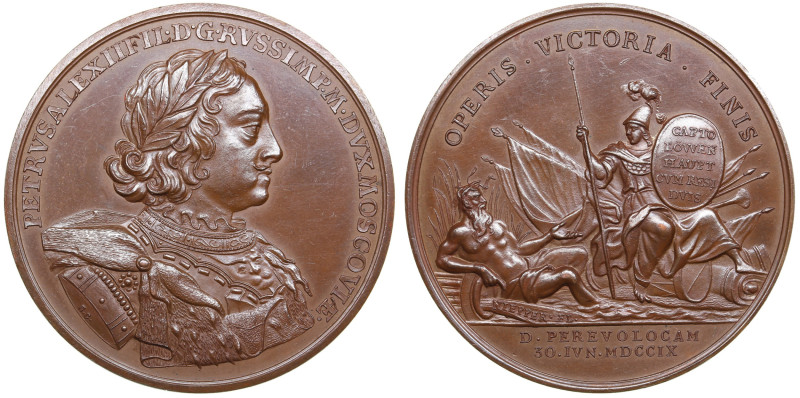 Russia Bronze Medal 1709 (Novodel middle 19th century) – In memory of the victor...