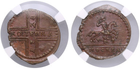 Russia Kopeck 1728 - Peter II (1727-1730) - NGC AU 55 BN
Fantastic exemplar, features yellow dry patina that has developed naturally over time, adding...