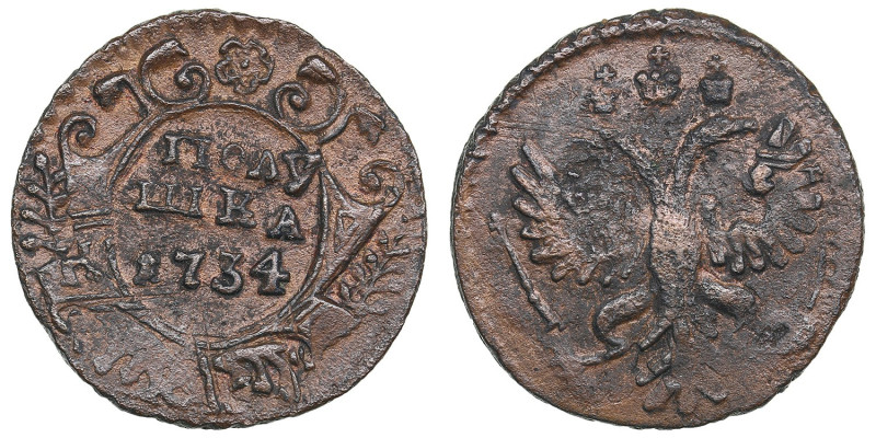 Russia Polushka (1/4 Kopeck) 1734 - Anna Ioannovna (1730-1740)
3.80g. XF/VF. Cor...