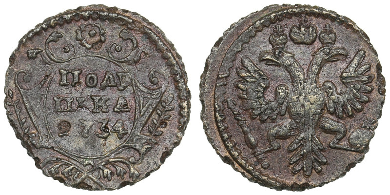 Russia Polushka (1/4 Kopeck) 1734 - Anna Ioannovna (1730-1740)
3.89g. XF/XF. Cor...