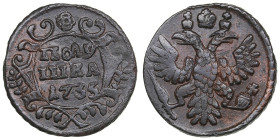 Russia Polushka (1/4 Kopeck) 1735 - Anna Ioannovna (1730-1740)
3.86g. AU/AU. Appealing exemplar with some mint luster and good relief details. Rare st...