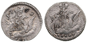 Russia 5 Kopecks 1758 СПБ - Elizabeth (1741-1762)
1.25g. AU/XF. Beautiful specimen with good mint luster and nice grey-color toning. Bitkin 343.