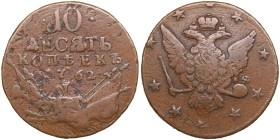 Russia (Krasny mint) 10 Kopecks 1762 - Peter III (1762)
50.95g. VF/VF. An attractive example with well-preserved relief details and an exquisite cabin...