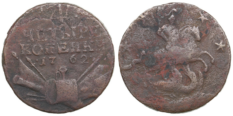 Russia 4 Kopecks 1762 (Ekaterinburg mint) - Peter III (1762)
16.80g. VF/F+. Bitk...