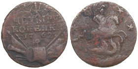 Russia 4 Kopecks 1762 (Ekaterinburg mint) - Peter III (1762)
16.80g. VF/F+. Bitkin 23. Rare.