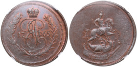 Russia Kopeck 1765 - Novodel - Catherine II the Great (1762-1796) - NGC MS 62 BN
Only 3 coins certified finer by NGC. Charming exemplar with good trac...