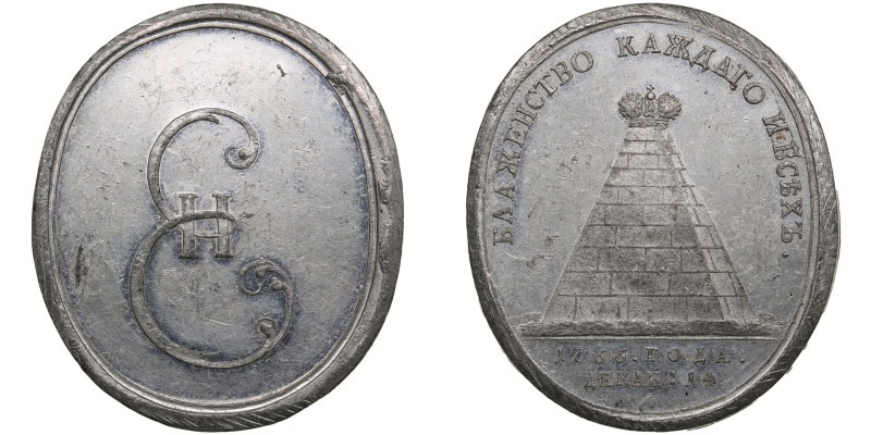 Russia Tin-Alloy Award Medal 1766 (Novodel late 18th - 19th century) – To the De...