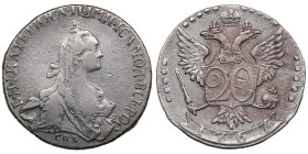 Russia 20 Kopecks 1767 СПБ - Catherine II the Great (1762-1796)
5.22g. VF/VF+. Bitkin 374. 