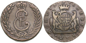 Russia (Siberia, Suzun mint) 5 Kopecks 1779 KM - Catherine II the Great (1762-1796)
25.97g. VF/XF-. Attractive exemplar with nice yellow color toning....
