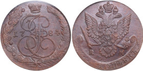 Russia (Ekaterinburg mint) 5 Kopecks 1784 EM - Catherine II the Great (1762-1796) - NGC MS 62 BN
An attractive specimen with mint luster and good reli...