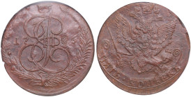 Russia (Ekaterinburg mint) 5 Kopecks 1785 EM - Catherine II the Great (1762-1796) - NGC MS 62 BN
Weak strike, but still attractive exemplar. Bitkin 63...