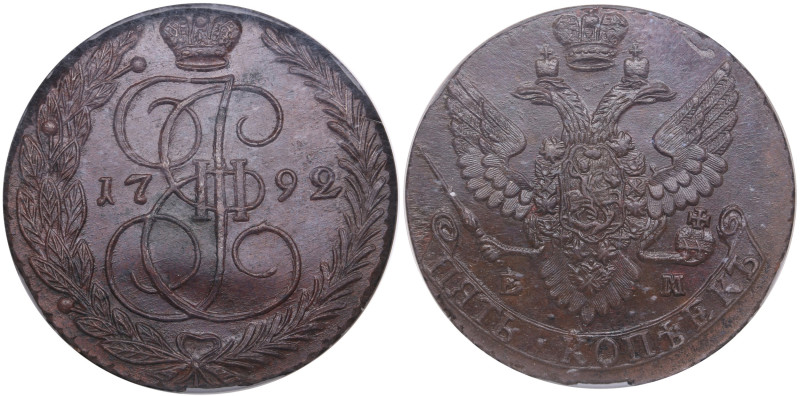 Russia (Ekaterinburg mint) 5 Kopecks 1792 EM - Catherine II the Great (1762-1796...