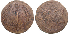 Russia (Krasny mint) 5 Kopecks 1793 (1797) EM - Paul's Recoining - Paul I (1796-1801)
54.87g. VF+/VF+. Attractive traces of previous coin. Good relief...