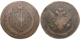 Russia (St.Petersburg mint) 5 Kopecks 1793 (1797) EM - Paul's Recoining - Paul I (1796-1801)
48.48g. VF/F+. Bitkin P101.