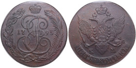 Russia (Suzun mint) 5 Kopecks 1793 KM - Catherine II the Great (1762-1796) - NGC MS 64 BN
Only 4 coins certified finer by NGC. Impressive specimen wit...