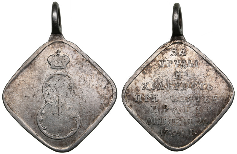 Russia Silver Award Medal 1794 (1796) - For labour and bravery during the captur...