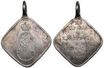 Russia Silver Award Medal 1794 (1796) - For labour and bravery during the capture of Praga (suburb of Warsaw) - Catherine II the Great (1762-1796)
A w...