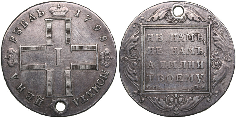 Russia Rouble 1798 СМ-МБ - Paul I (1796-1801)
20.10g. VF/VF. Holed. Bitkin 32. ...
