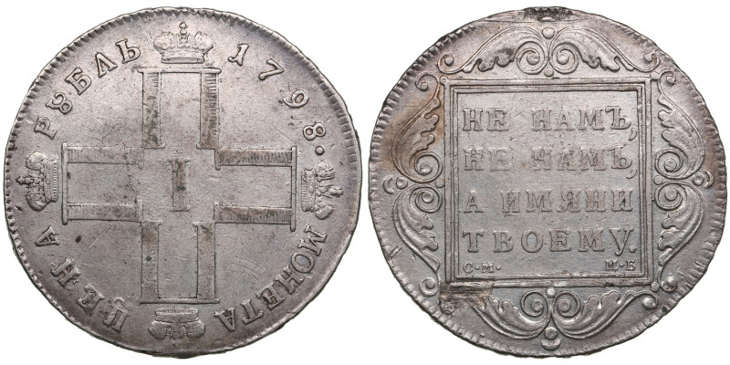 Russia Rouble 1798 СМ-МБ - Paul I (1796-1801)
20.54g. VF/XF-. Ex Jewelry. A well...