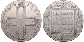 Russia Rouble 1801 СМ-АИ - Paul I (1796-1801)
20.61g. XF-/XF+. An attractive specimen with some mint luster, nice relief details and traces of planche...