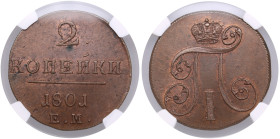 Russia 2 Kopecks 1801 EM - Paul I (1796-1801) - NGC MS 61 BN
An outstanding example with some red mint luster and charming natural yellow-brown color ...