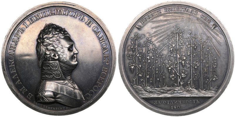 Russia Bronze (Silvered) Prize Medal ND (Novodel after 1807) – Medal of the Mosc...