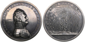 Russia Bronze (Silvered) Prize Medal ND (Novodel after 1807) – Medal of the Moscow Institute of the Order of St. Catherine for Academic Excellence – A...