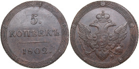 Russia (Suzun mint) 5 Kopecks 1802 KM - Alexander I (1801-1825)
53.96g. UNC/AU. An attractive specimen with good relief details and dark-brown color p...