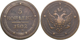 Russia 5 Kopecks 1802 EM - Alexander I (1801-1825)
52.42g. VF/VF. Bitkin 283. 