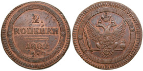 Russia 2 Kopecks 1802 EM - Alexander I (1801-1825)
20.08g. XF+/AU. Attractive exemplar with good relief details. Bitkin 307. Rare. 