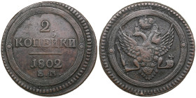 Russia 2 Kopecks 1802 EM - Alexander I (1801-1825)
22.29g. VF/VF. Bitkin 307. Rare. 