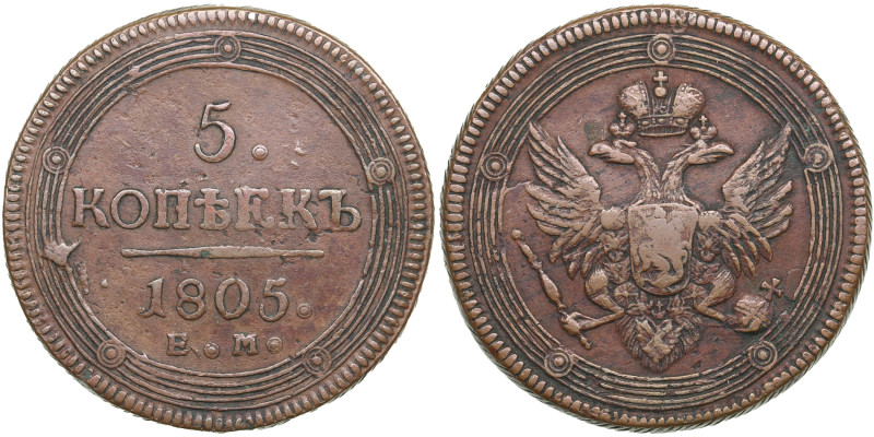 Russia 5 Kopecks 1805 EM - Alexander I (1801-1825)
51.48g. VF/VF. Attractive bro...