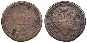 Russia (Ekaterinburg mint) Denga 1808 ЕМ - Alexander I (1801-1825)
4.94g. F/F. Very rare year for this denomination. A coin that is difficult to find ...