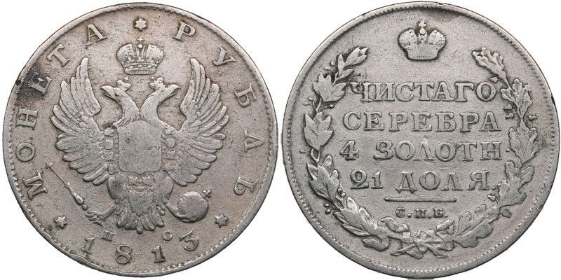 Russia Rouble 1813 СПБ-ПС - Alexander I (1801-1825)
20.60g. VF/VF. Eagle type - ...