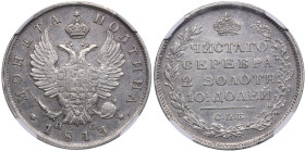 Russia Poltina 1813 СПБ-ПС - Alexander I (1801-1825) - NGC AU DETAILS
Cleaned, but still attractive exemplar with nice mint luster and good relief det...
